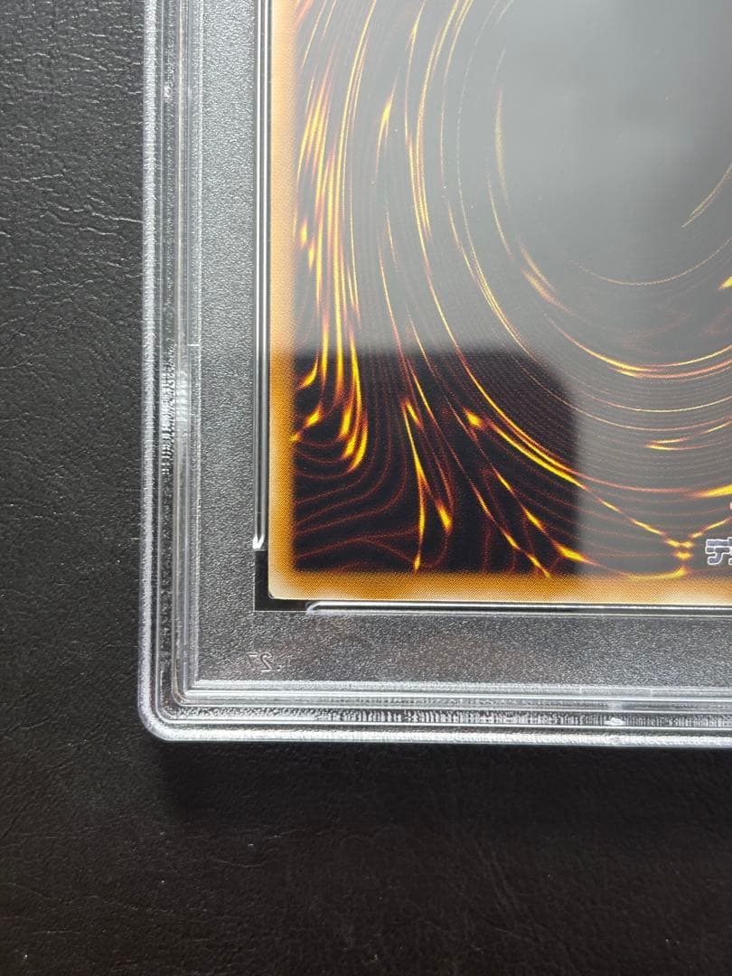 【PSA10】サウザンドアイズサクリファイス アルティメット TB レリーフ