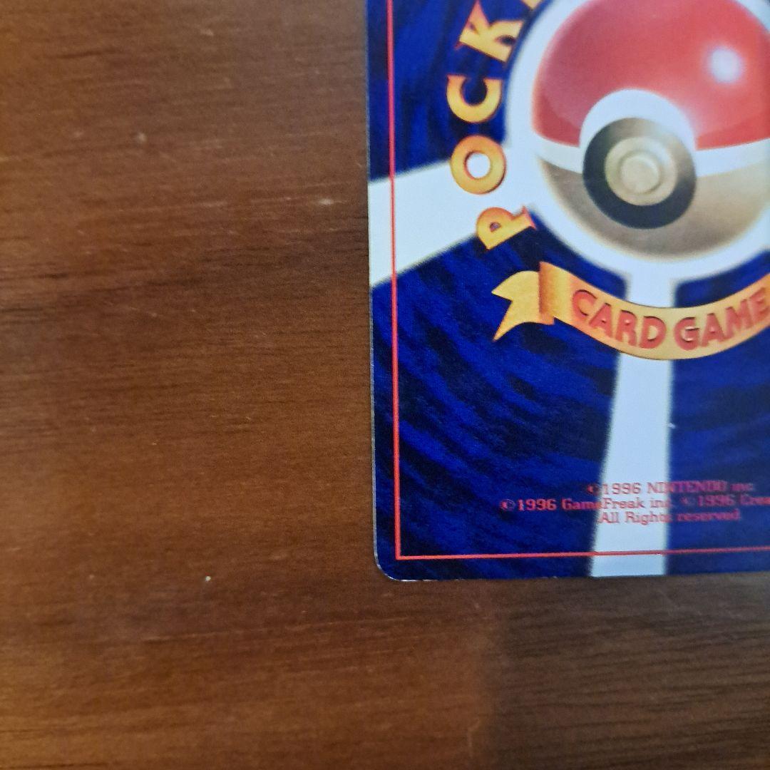 ピカチュウ_「トヨタオートキャンペーン」 プレゼントカード PROMO 第1世…