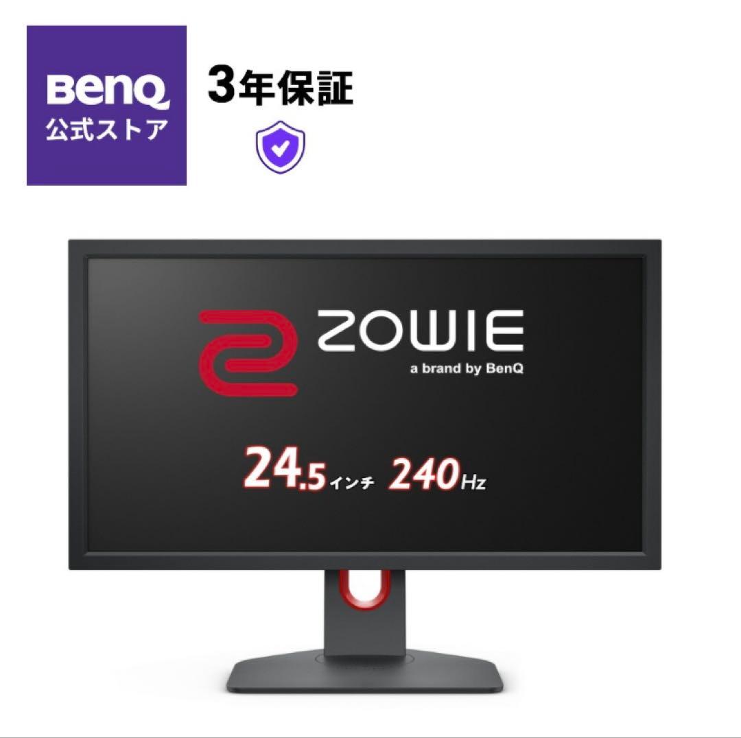 BenQ XL2540K モニター 240hz 24.5インチ