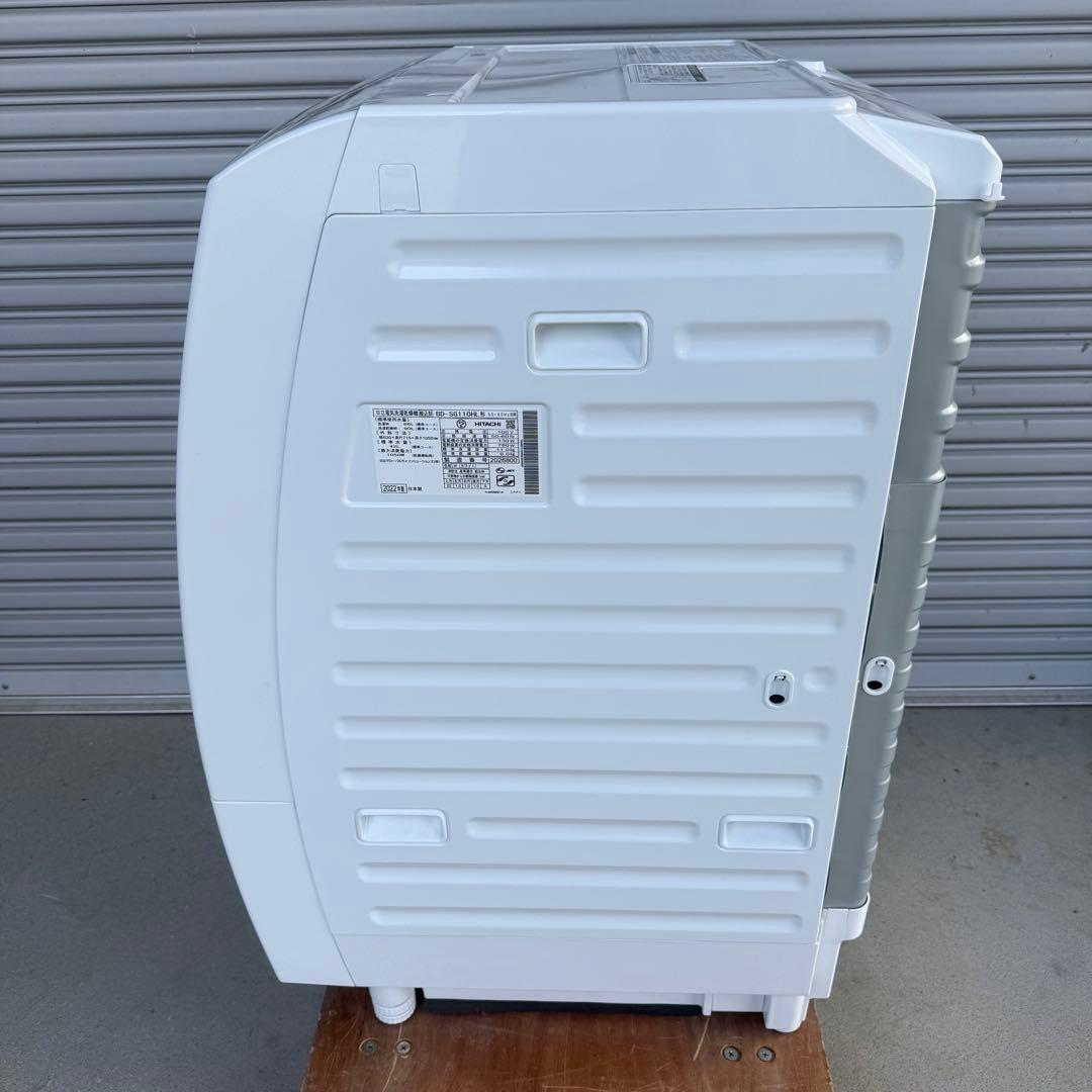 ● 極美品 女性オーナー 日立 洗濯機 BD-SG110HL 11/6kg