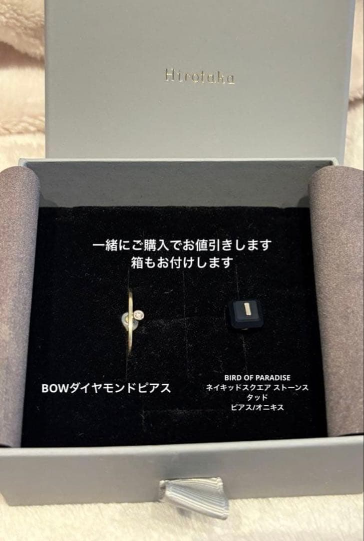 【超美品】Hirotaka ピアス/オニキス