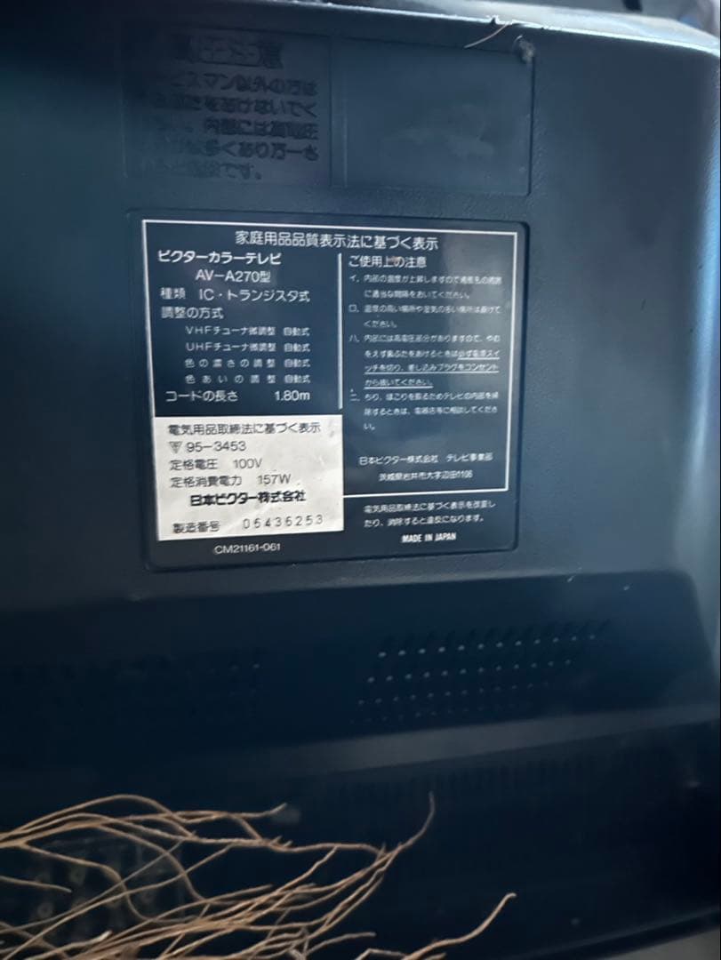 ブラウン管テレビ　4台