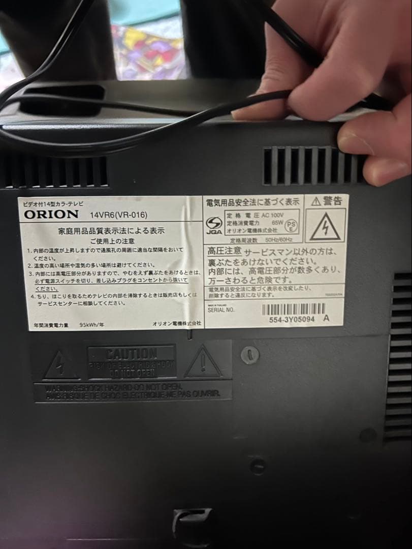 ブラウン管テレビ　4台