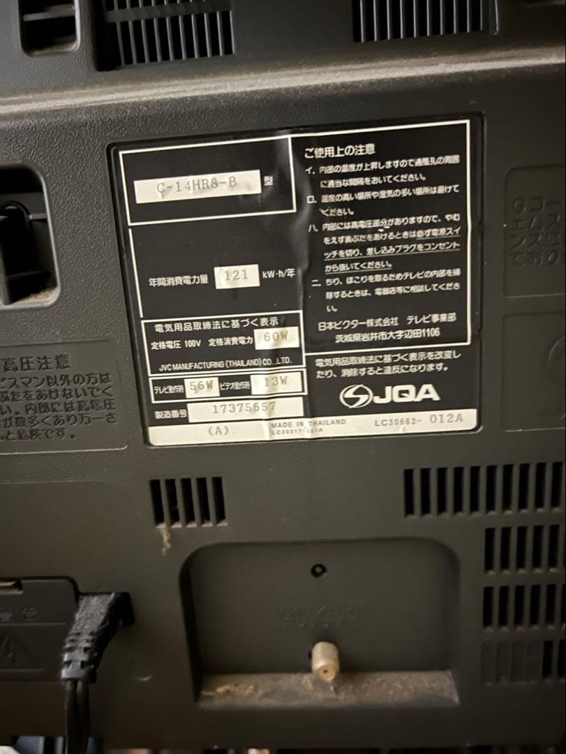 ブラウン管テレビ　4台