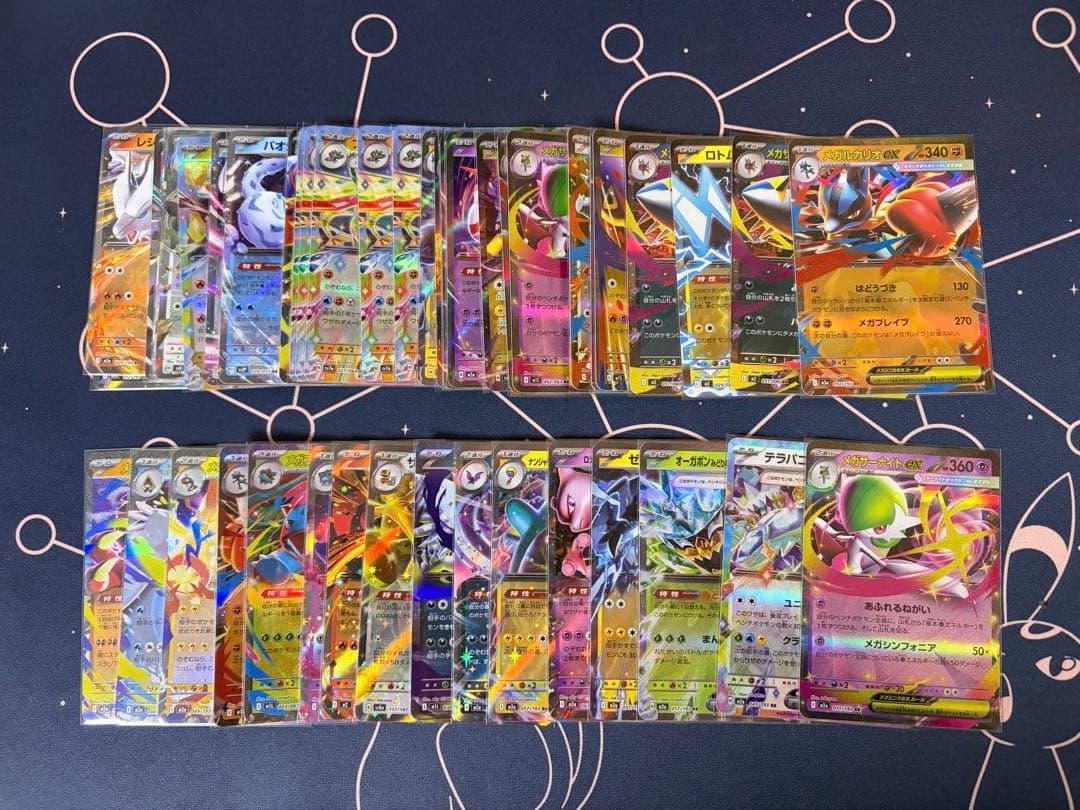 ポケモンカード rr まとめ売り645枚　gレギュ以降のみ