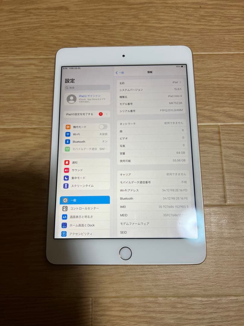 iPad mini 4 Wi-Fi+Cellular 64GB SIMフリー美品