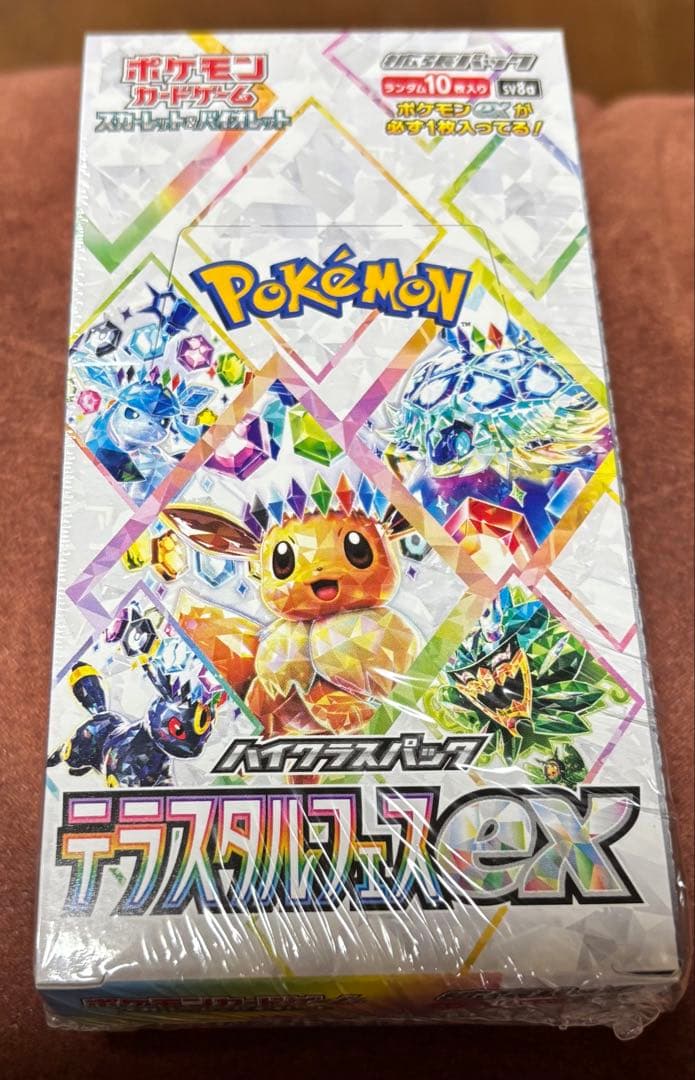 ポケモンカードゲーム テラスタルフェスEX 10パック入りシュリンク付き未開封