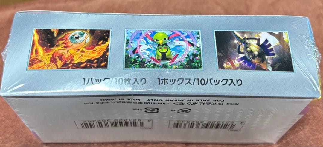 ポケモンカードゲーム テラスタルフェスEX 10パック入りシュリンク付き未開封