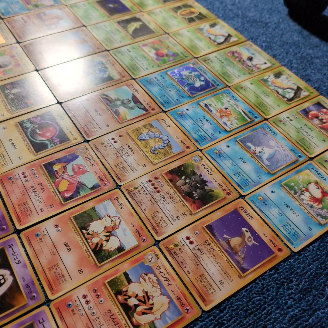 【旧裏・第1弾、第2弾】初代ポケモンカードコレクション　96枚