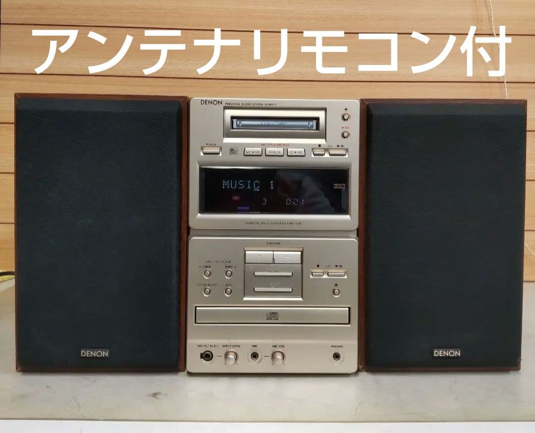 リペア済 CD/MD/FM/AM/AUX/OPT DENON リモコン付