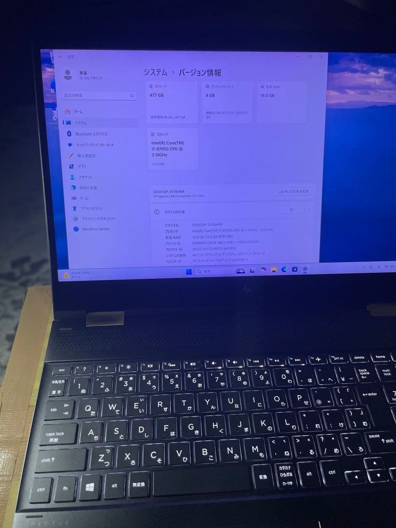 HP SPECTRE X360 4K タッチi7 8th/16GB/RADEON