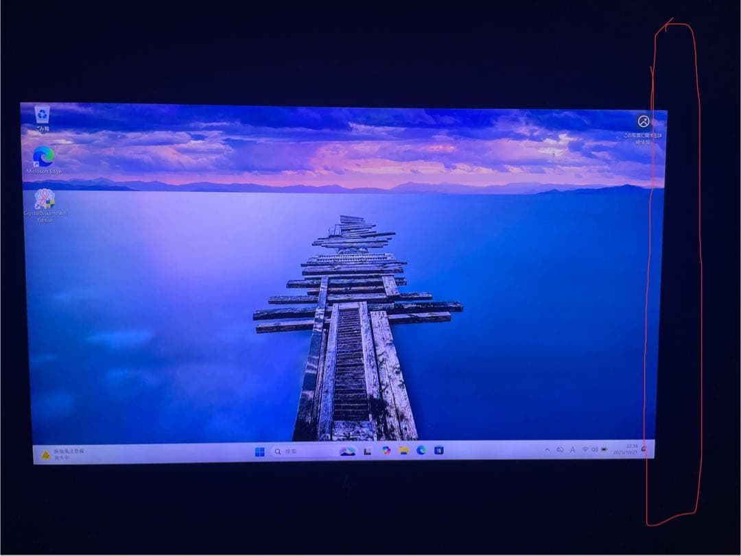 HP SPECTRE X360 4K タッチi7 8th/16GB/RADEON