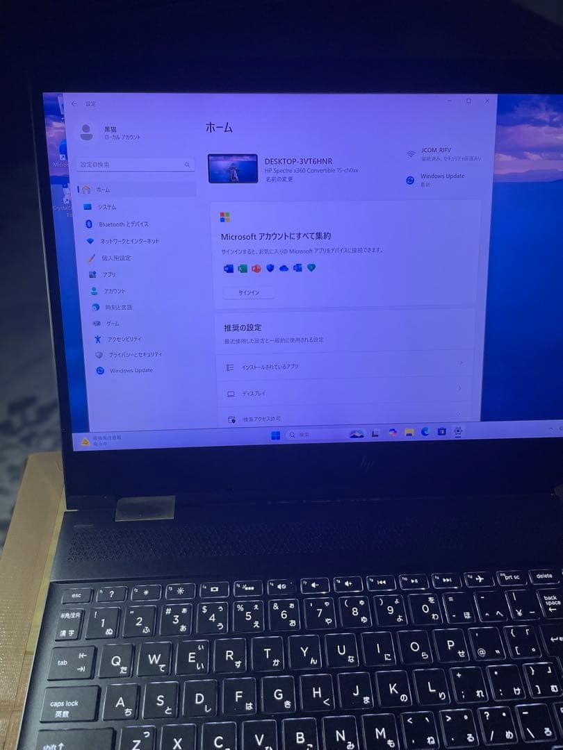 HP SPECTRE X360 4K タッチi7 8th/16GB/RADEON