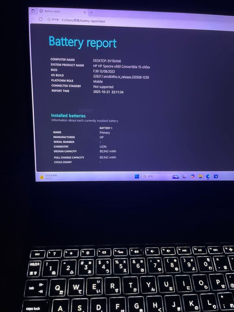 HP SPECTRE X360 4K タッチi7 8th/16GB/RADEON