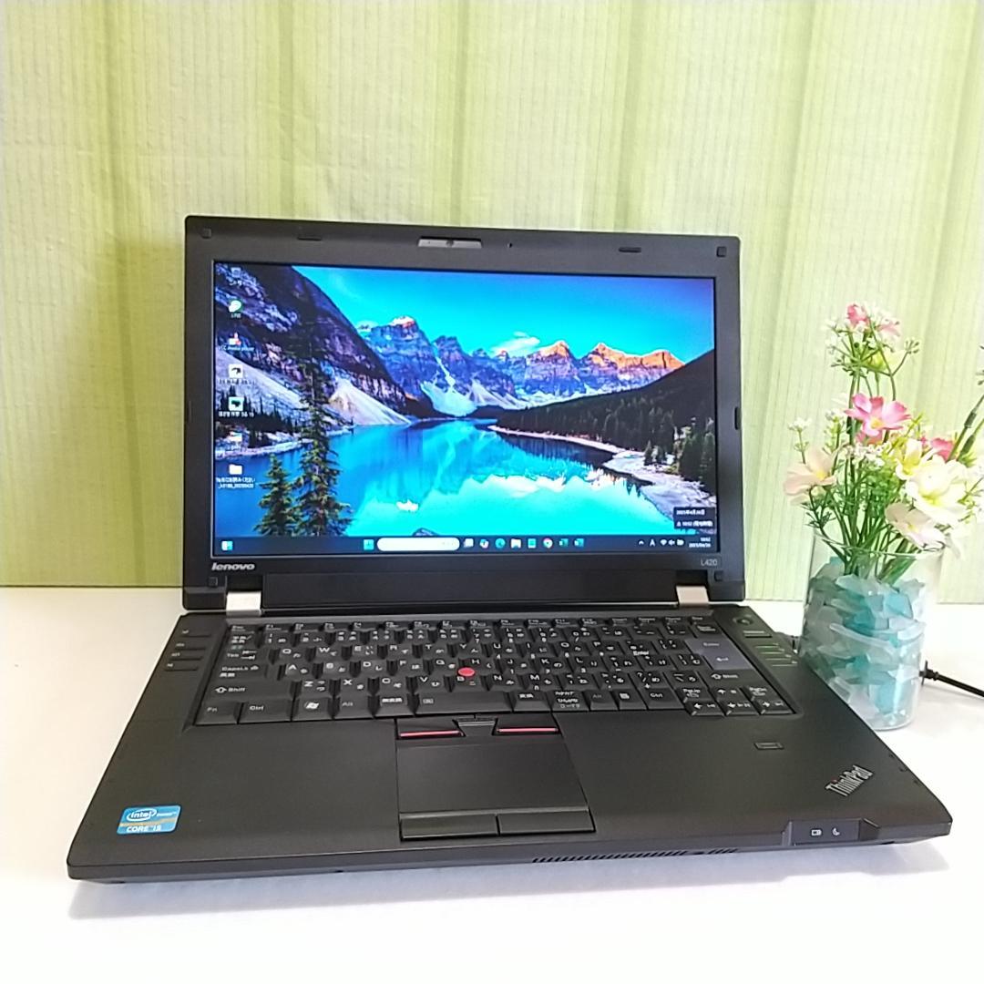LenovoノートPC⭐i5⭐メモリ8GB⭐高速SSD128GB⭐Office