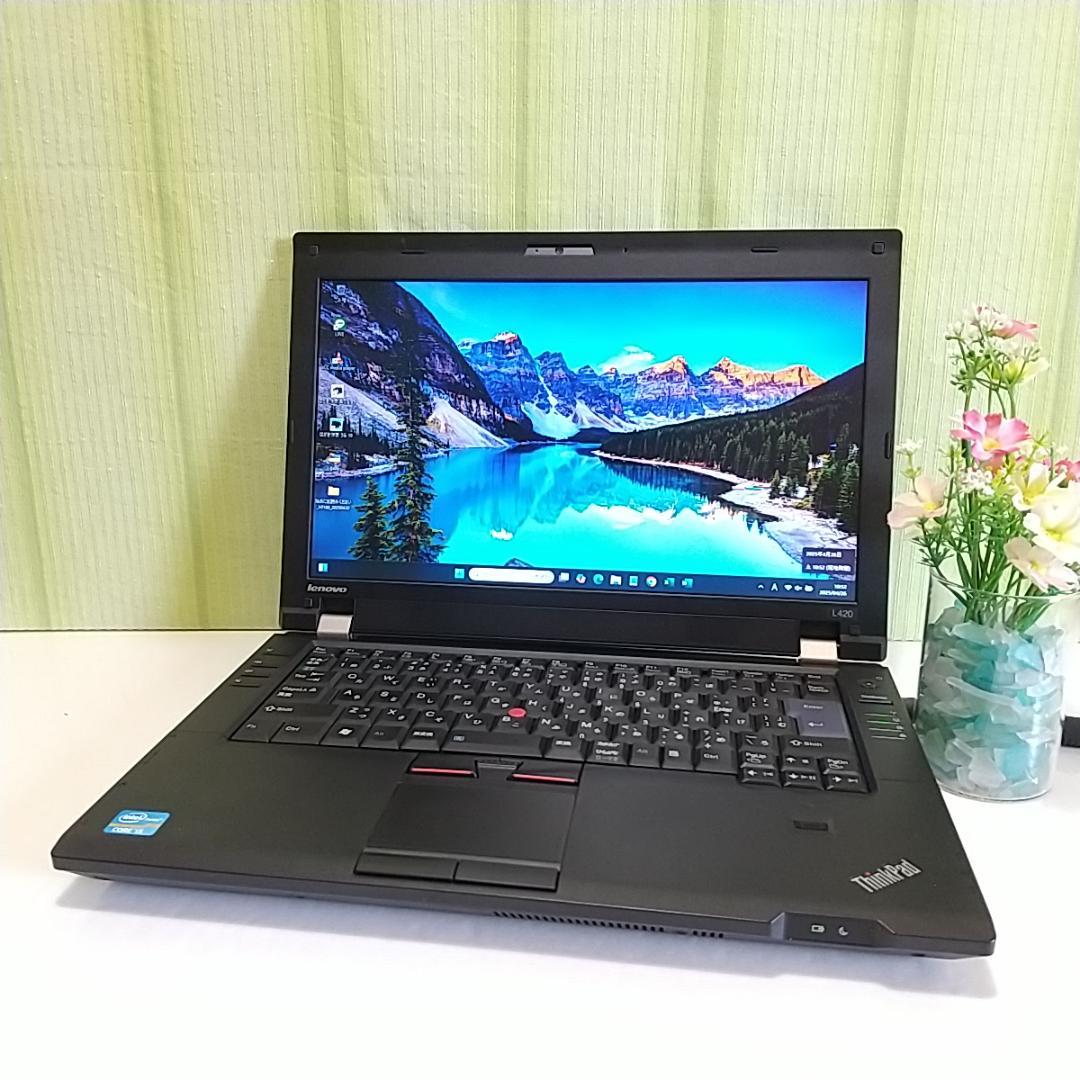 LenovoノートPC⭐i5⭐メモリ8GB⭐高速SSD128GB⭐Office
