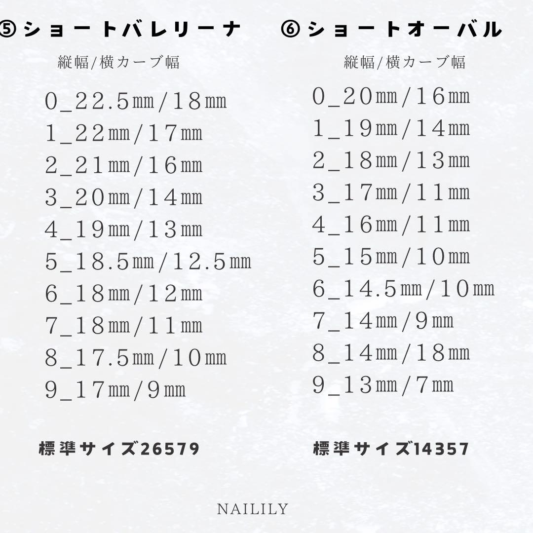 ネイルチップ マグネット チェック リボン ガーリー 韓国 量産型 地雷系