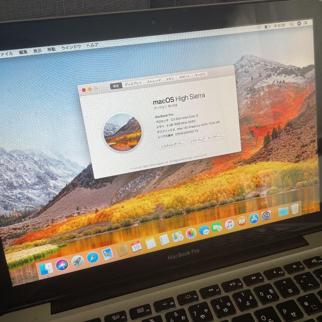 スマホ・タブレット・パソコン MacBook Pro (13-inch, Early 2011)