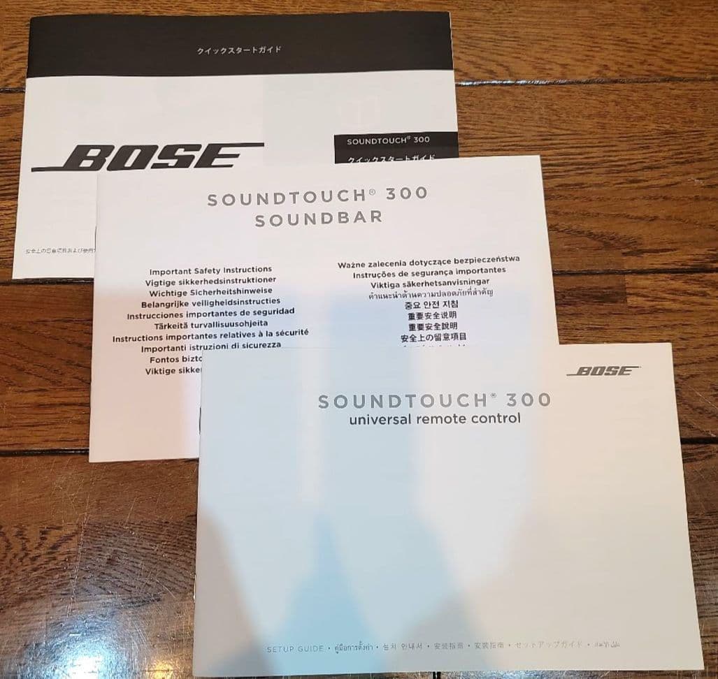 BOSE SOUNDTOUCH 300 サウンドバー