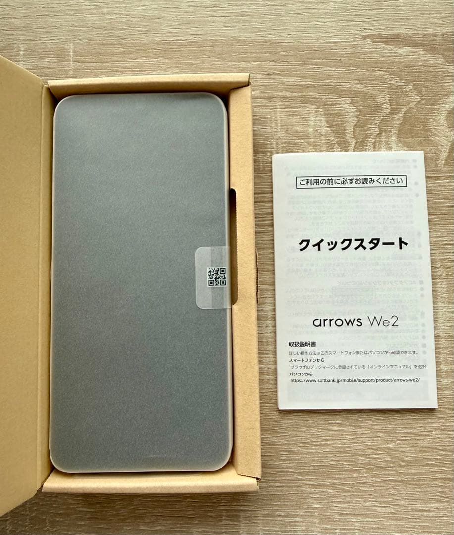 arrows We2 ホワイト 本体 新品未使用