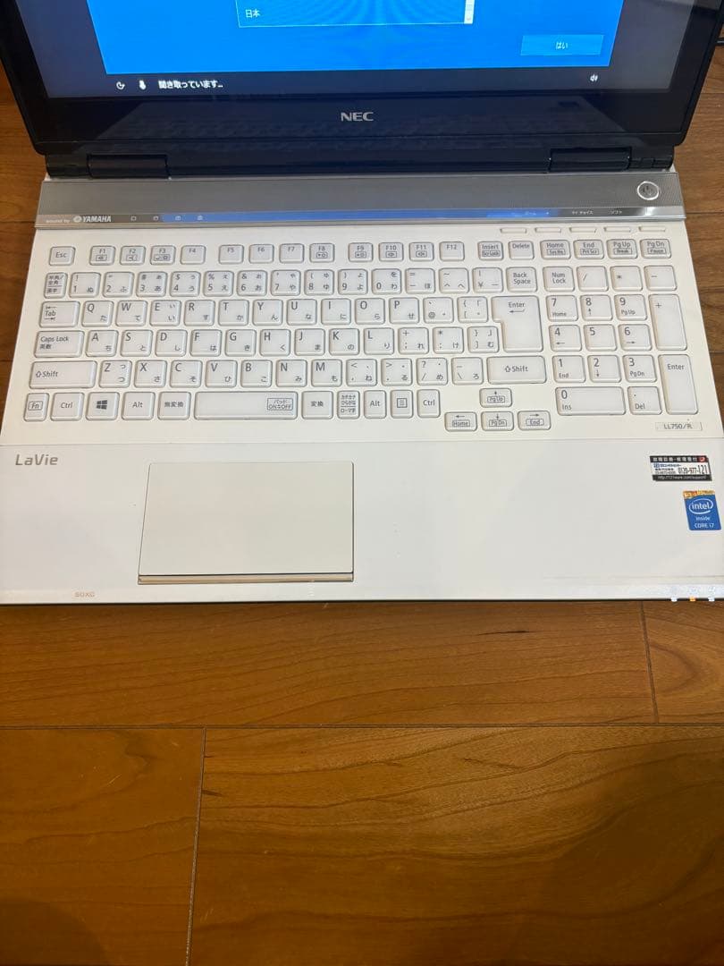NEC LaVie ホワイトノートPC 本体　『美品』