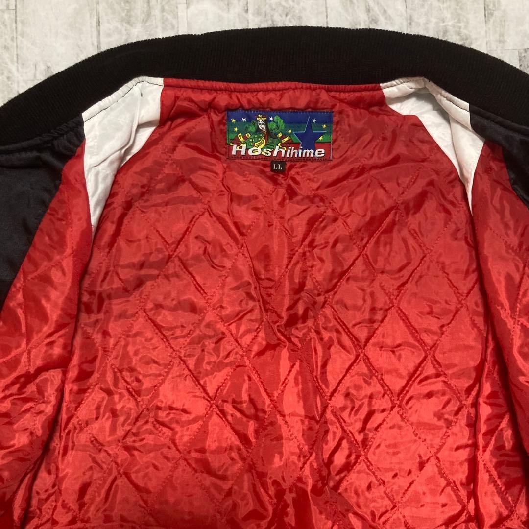 【希少】美品　Hoshihime 星姫 スカジャン 鷹 龍 刺繍 白銀　LL