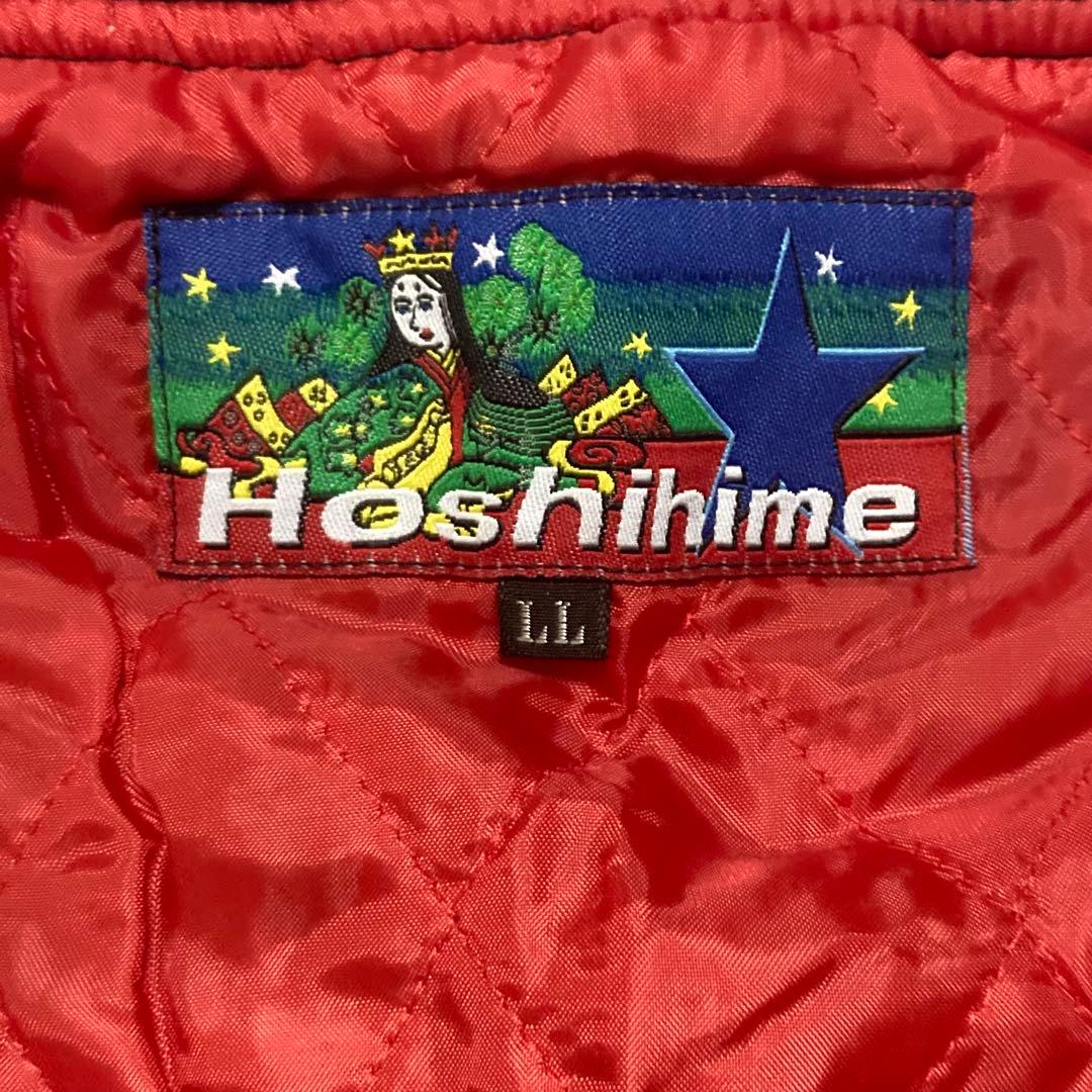 【希少】美品　Hoshihime 星姫 スカジャン 鷹 龍 刺繍 白銀　LL