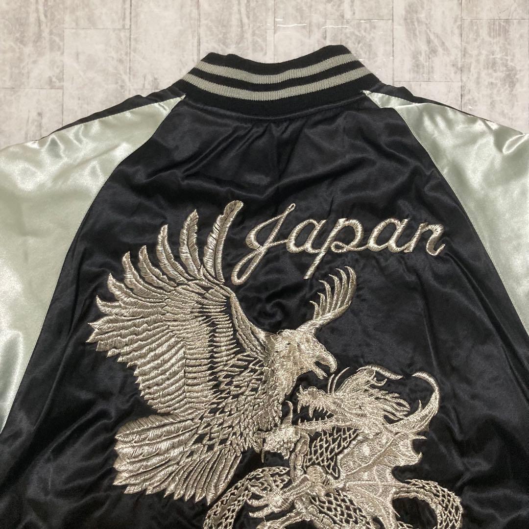 【希少】美品　Hoshihime 星姫 スカジャン 鷹 龍 刺繍 白銀　LL