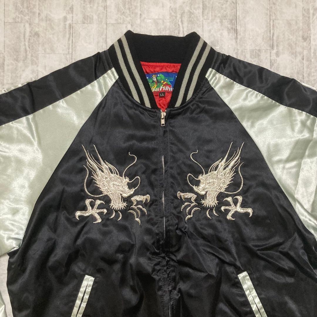 【希少】美品　Hoshihime 星姫 スカジャン 鷹 龍 刺繍 白銀　LL