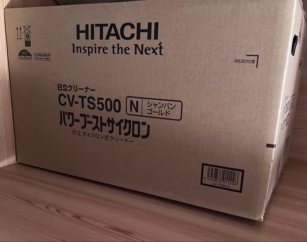 CV-TS500 日立　パワーブーストサイクロン 日立サイクロン式クリーナー