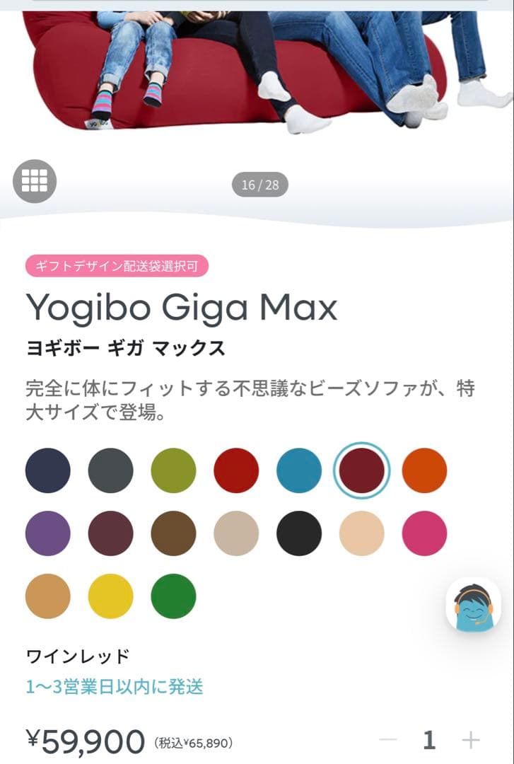 yogibo ワインレッド　ビーズクッション 大きめ
