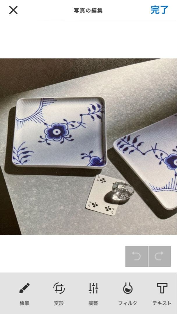 ロイヤルコペンハーゲン　ブルーフルーテッド メガ スクエアディッシュプレート✖️2