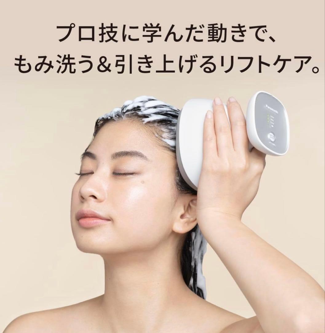 新品未使用 Panasonic EH-HEOJ-S 頭皮エステ