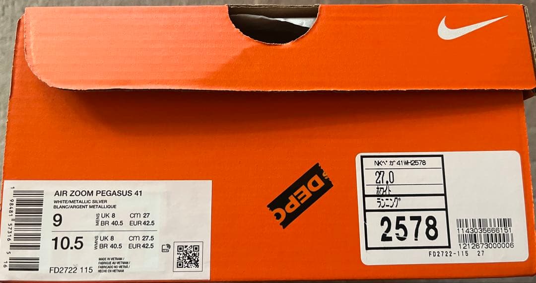 Nike ペガサス41 27cm
