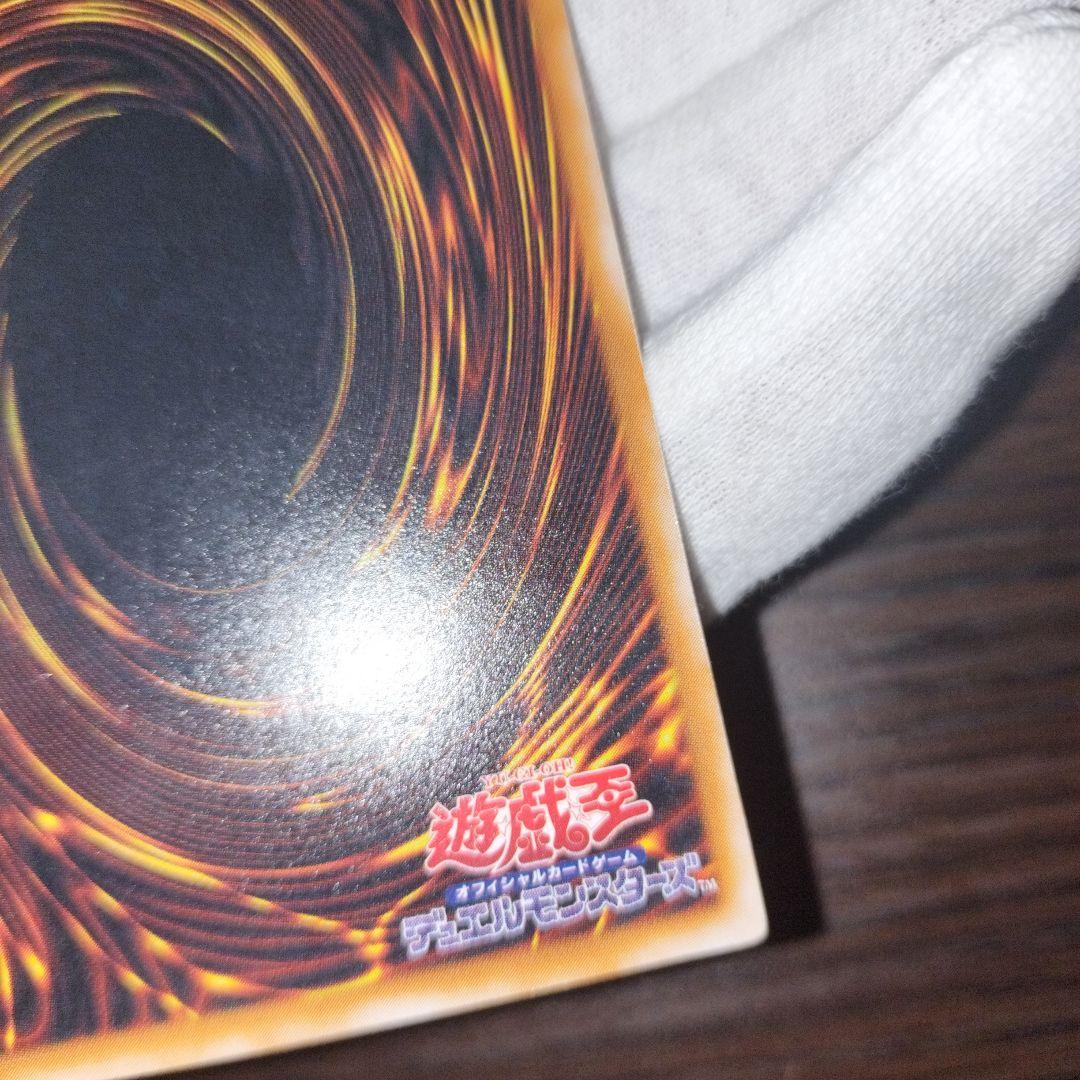 遊戯王 ブラック・マジシャン レリーフ