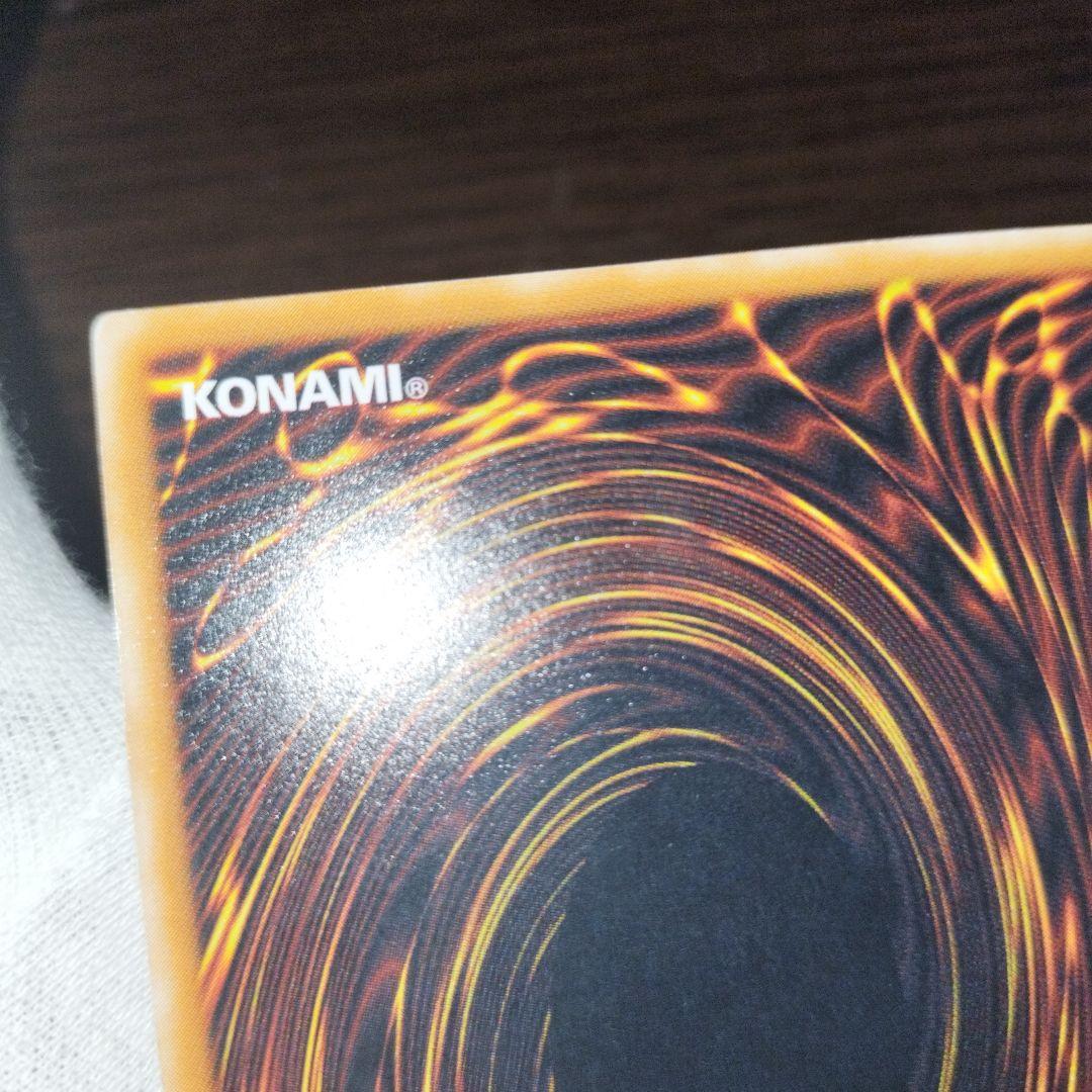 遊戯王 ブラック・マジシャン レリーフ