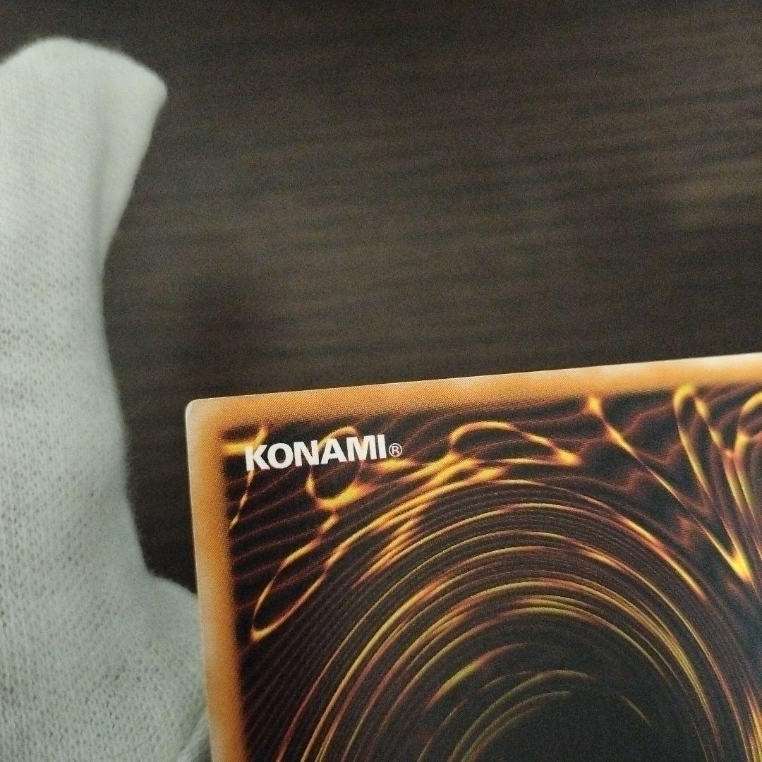 遊戯王 ブラック・マジシャン レリーフ