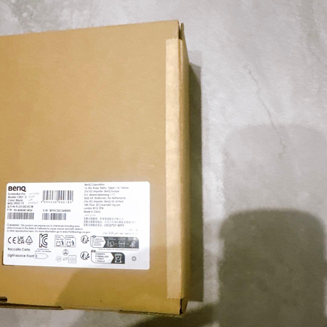 【新品未開封】BenQ ScreenBar Pro モニターライト ブラック