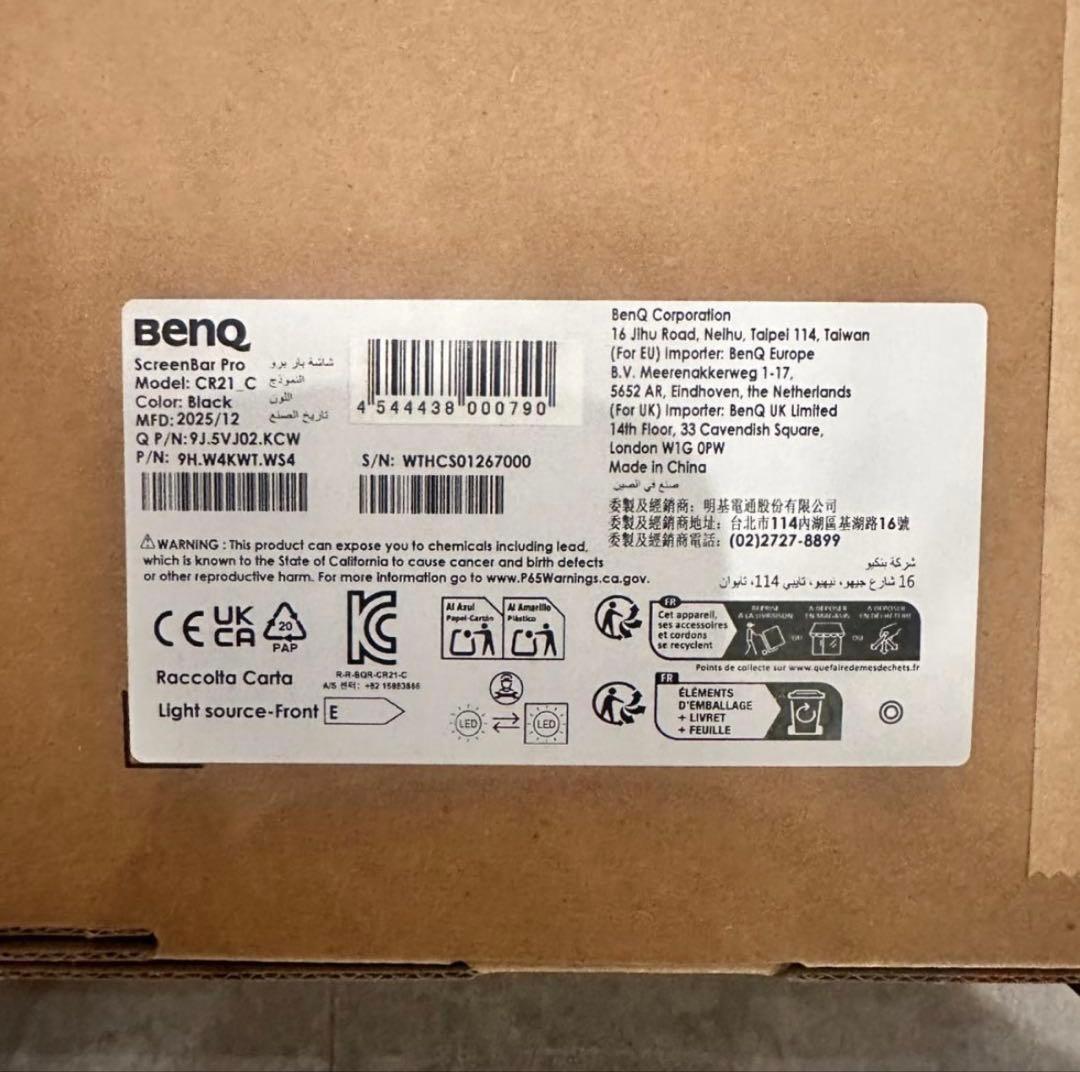 【新品未開封】BenQ ScreenBar Pro モニターライト ブラック