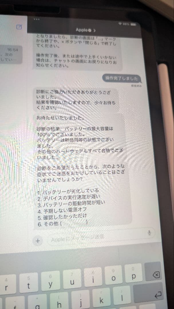 iPad Air 第5世代 64GB + Apple Pencil