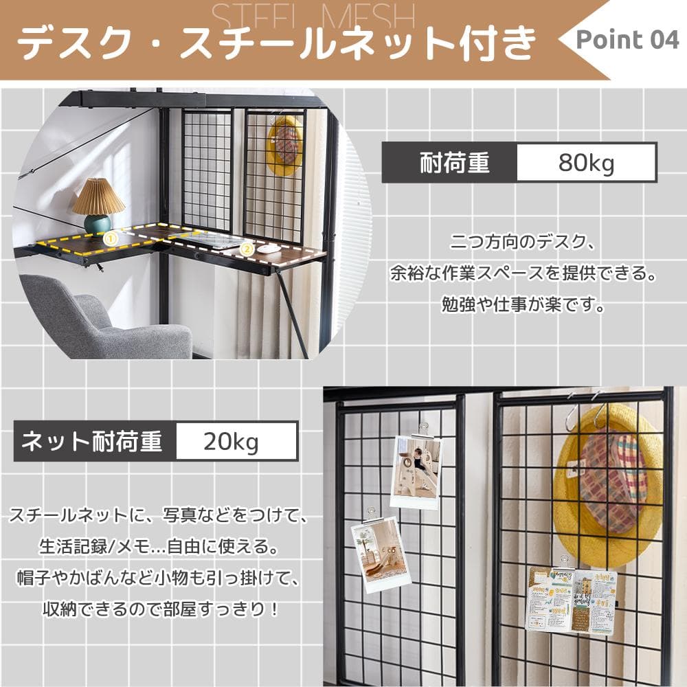 人気品大セール！デスク・スチールネット付きロフトベッド（S）収納付きWHITE