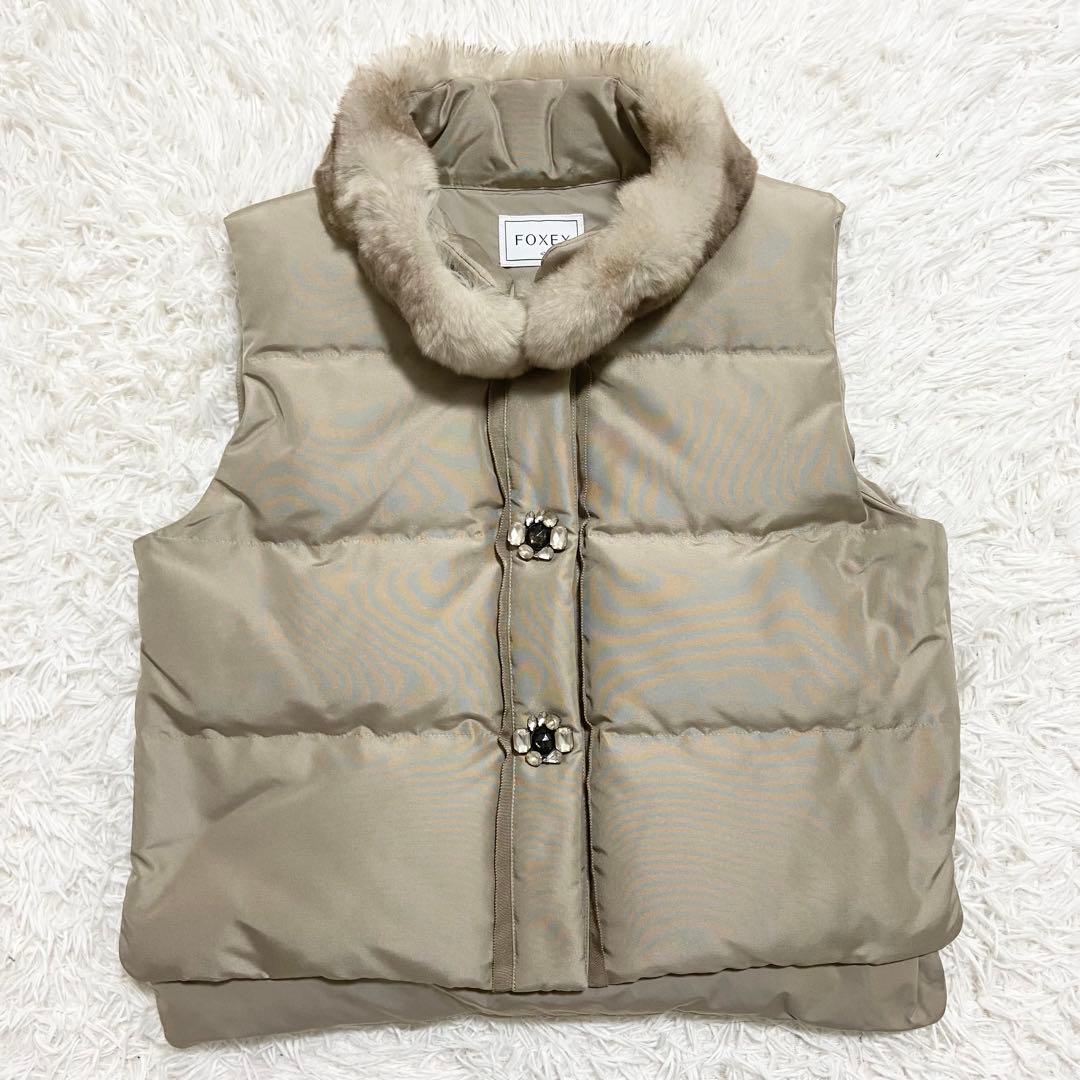FOXEY フォクシー　ダウンベスト　ビジュー　ファー　チンチラ　ベージュ　40