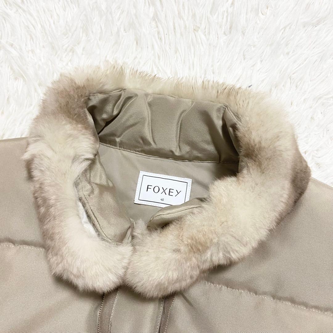 FOXEY フォクシー　ダウンベスト　ビジュー　ファー　チンチラ　ベージュ　40