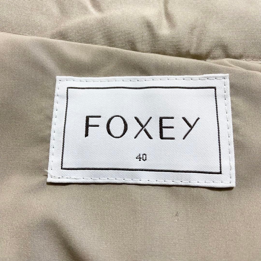 FOXEY フォクシー　ダウンベスト　ビジュー　ファー　チンチラ　ベージュ　40
