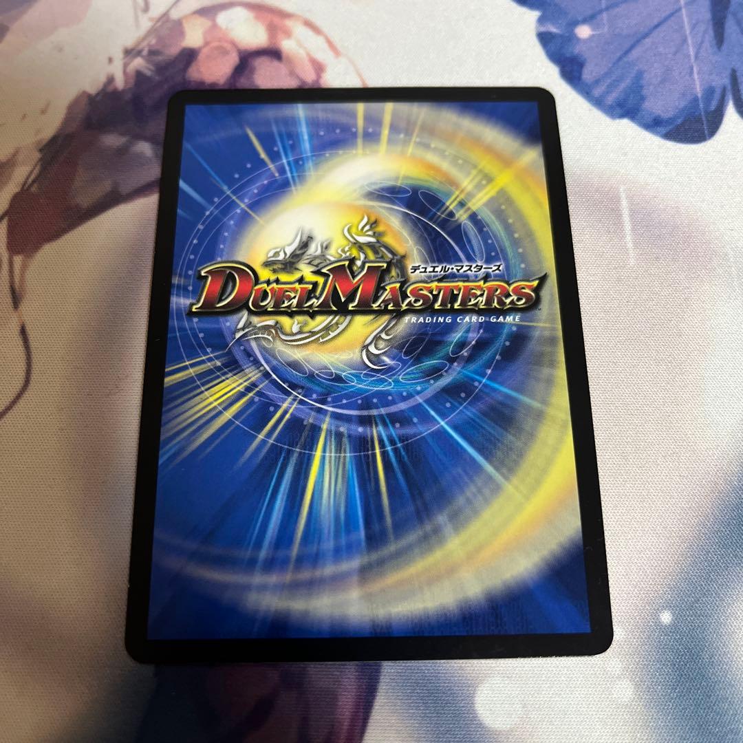 デュエマ 流星のガイアッシュカイザー csプロモ