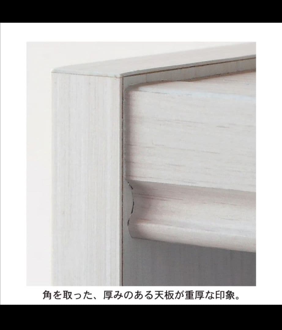 早いもの勝ち！新品ベルメゾン　本棚