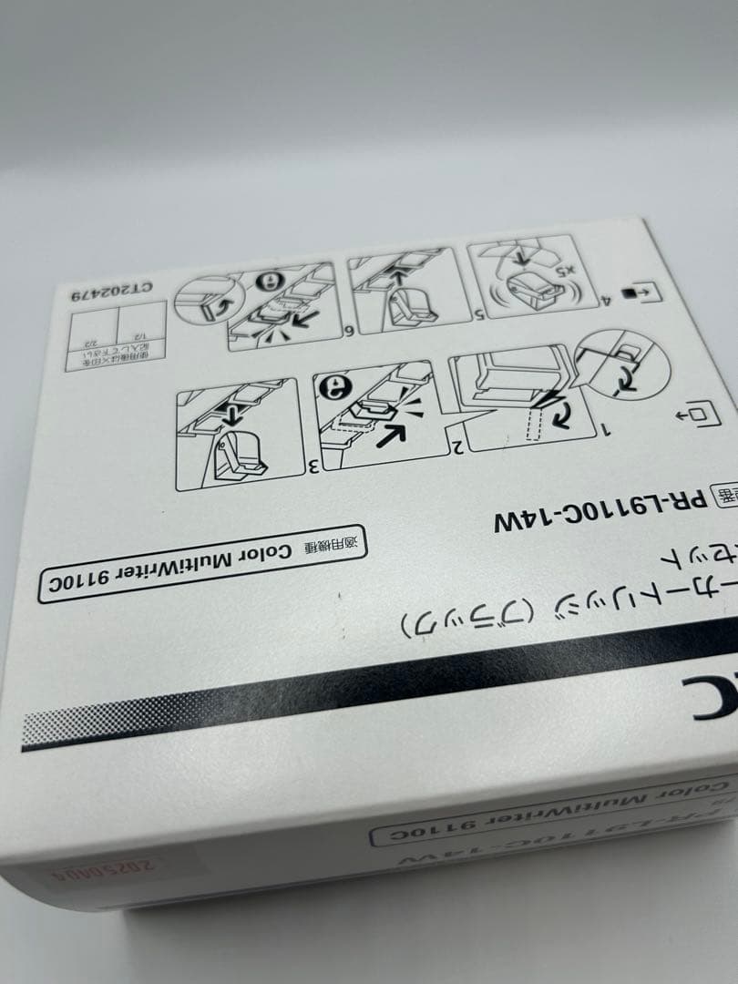 【つね】NEC PR-L9110C トナーカートリッジ 4色セット