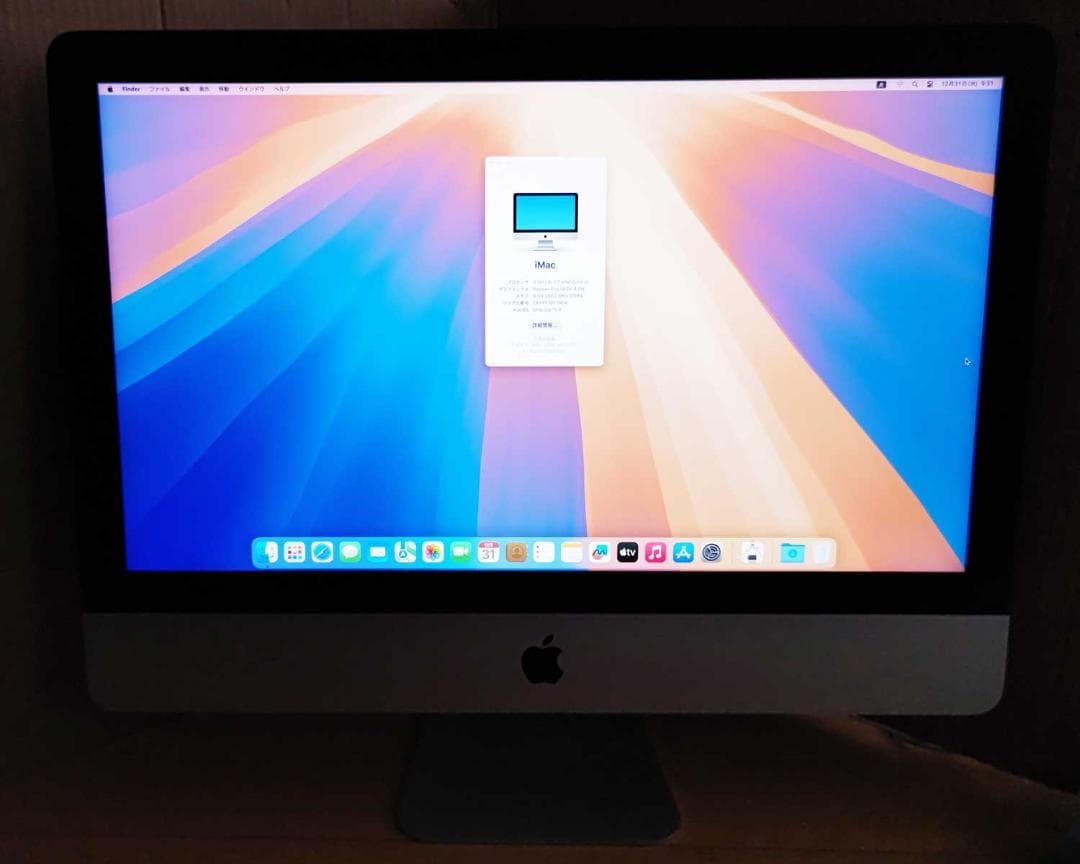 訳あり iMac 2019 21.5 4K 3GHz i5 8GB 1.03TB