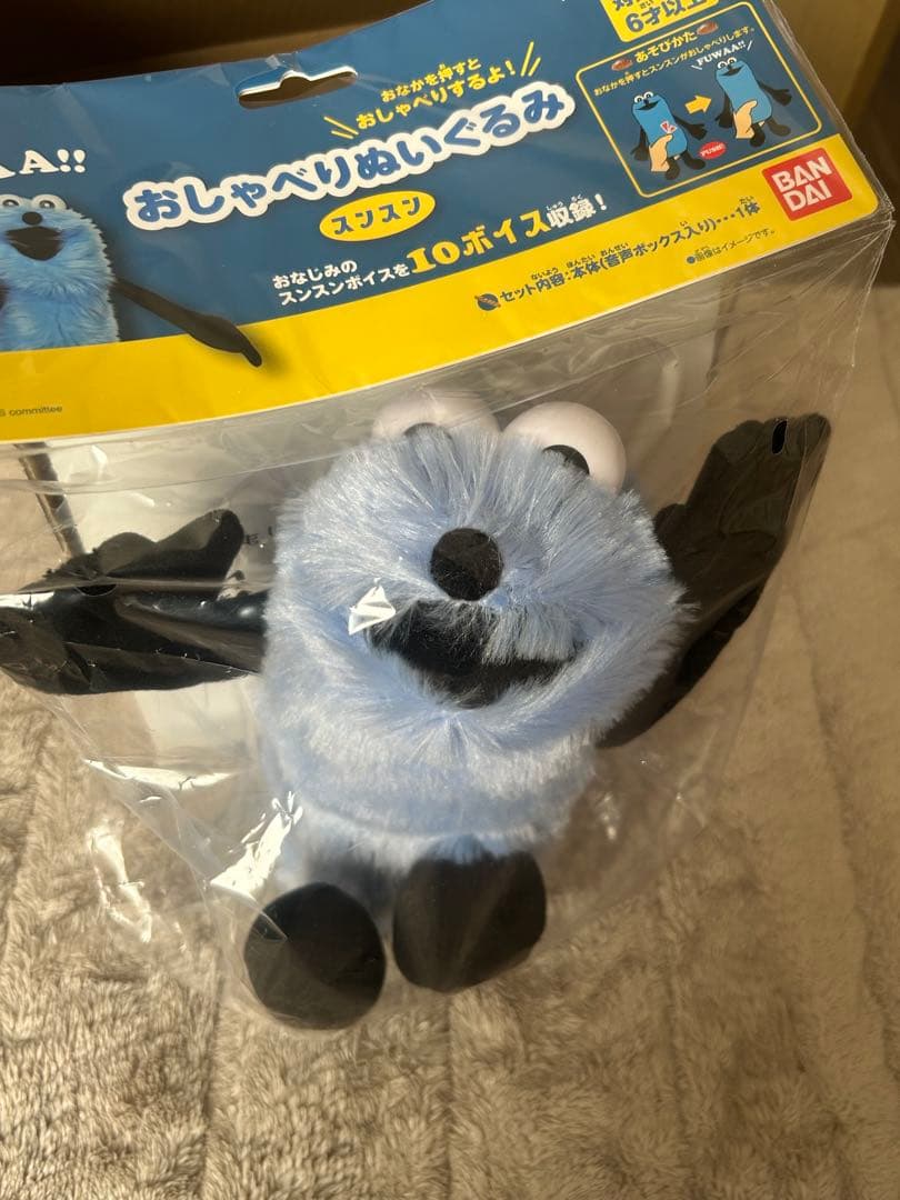 パペットスンスンおしゃべりぬいぐるみ