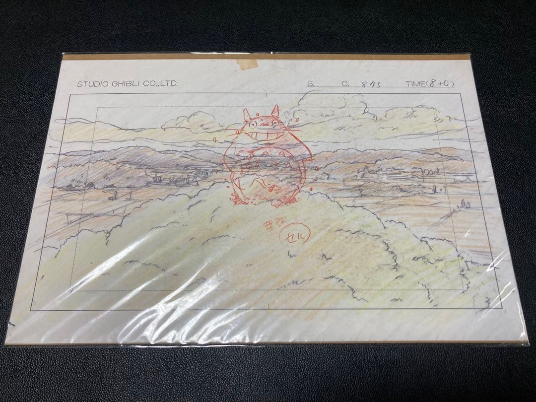 未使用 スタジオジブリ レイアウト展 トトロ レプリカ こだま 巾着 マグネット